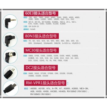 MC-DC2 Remote Shutter Release Control cord MC-DC2 for NIKON D90 D5000 D5100 D3100 DSLRS Camera Accessories High quanlity
