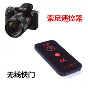 Camera Shutter Remote Control for SONY NEX-5T NEX-5N NEX-5R NEX-5C NEX7 A6000 A99 A77 A57 A55 A35 A33 A380 A330 A390 IR Wireless