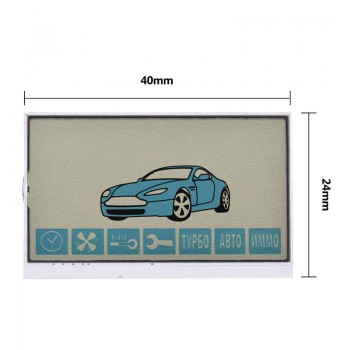 A91 Keychain Screen Car Alarm System Remote Control HD Display 2 Way Car Alarm Remote Control Accessories For Twage Starline A91
