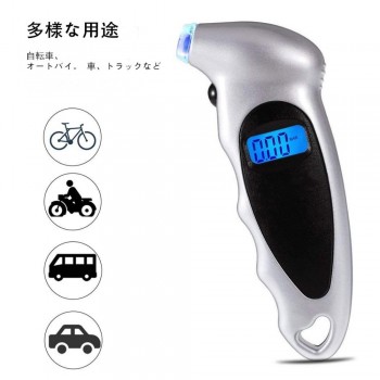 Digital Car Tire Air Pressure Gauge Meter LCD Display tire pressure Tester auto security alram system Car Truck Motorcycle Bike