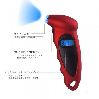 Car tire pressure gauge tester Backlight Digital display pressure meter measuring instrument TPMS gold silver black red blue
