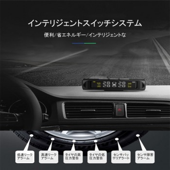 USB or Solar Charging Car TPMS Tire Pressure Monitoring System HD Digital LCD Display Auto Alarm tool Wireless 4 external Sensor