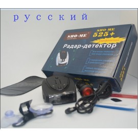 Best Car Detector 525 Full band Radar Detectors Anti Laser 360 Degree Radar X/K/KA/Ultra-X/Ultra-K/Ultra-KA/VG-2 Russian version