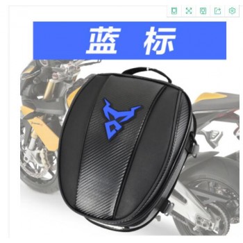 2018 motorcycle fuel tank bag tail bag waterproof locomotive multi-function rear seat helmet bag (package + rain cover)