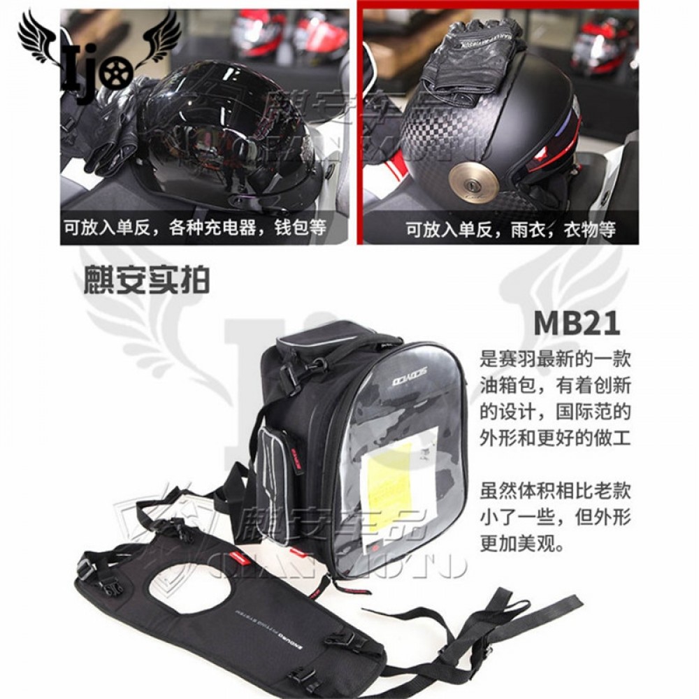 maletero moto helmet bag for Vespa benelli harley softail mochila moto saddle bag sportster sacoche moto tank bag motorcycle bag
