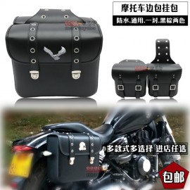 Motorcycle saddle bags saddlebag Prince Regal Raptor cruise vehicle side box edge motorcycle knight