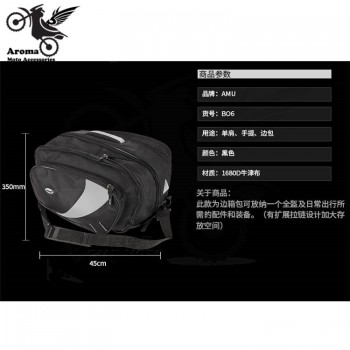 waterproof motorbike saddle bags rear motorcycle Tank Bags Kit Knight Rider Multi-Function Portable moto helmet luggage bags