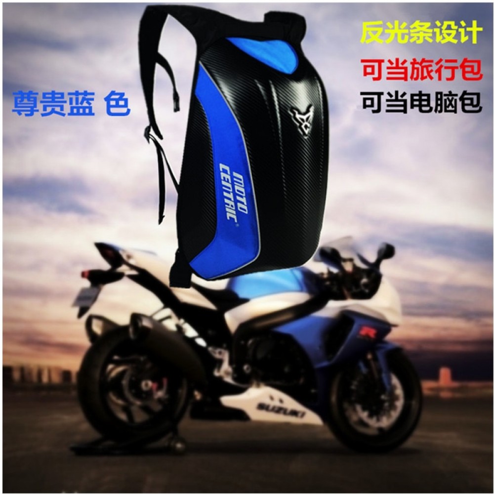MOTOCENTRIC 2017 Motorcycle Bag Waterproof Motorcycle Backpack Touring Luggage Bag Motorbike Bags Moto Tank Bag 50*32*19CM