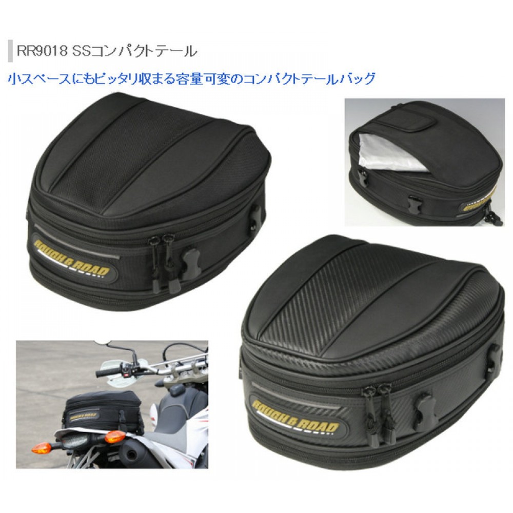 2017 New RR9018 Motorcycle rear seat package hangback bag after the bags rain cover cycling