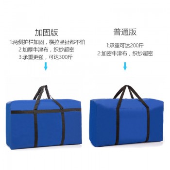 Oxford fabric super large bag, waterproof wholesale, canvas bags motorcycle rear seat luggage bags
