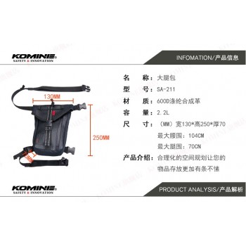 Wholesale 2017 Last Komine SA 211 Motocross Leg bag Motorcycle waterproof waist bag Outdoor function bicycle bag