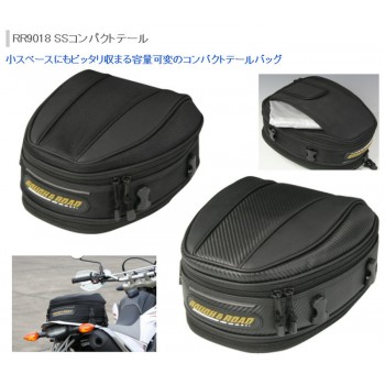 2017 New RR9018 Motorcycle rear seat package hangback bag bag rain after rain cover