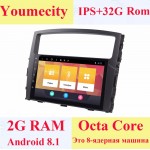 9 inch Android 8.1 Octa 8 Core 2G RAM 32G ROM Car DVD Player for Mitsubishi Pajero V97 2007-2015 Radio GPS Navigation BT WIFI