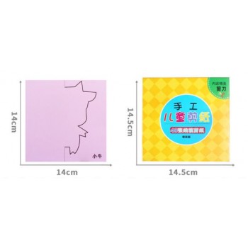 48pcs/set Kids cartoon color paper folding and cutting toys/children kingergarden art craft DIY educational toys WYQ