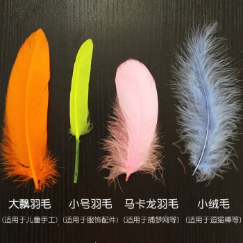 50PCS Colour feathers DIY Handmade material Ornamental Turkey hair Villus Mark Caron feather Children DIY toy materials