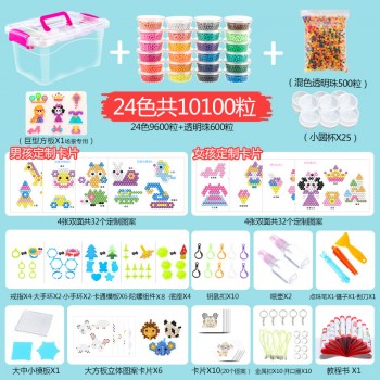 Handmade Diy Montessori Educational Magic Aqua Beads box set Spell Replenish Beans Kids water Toys girls boys Gift