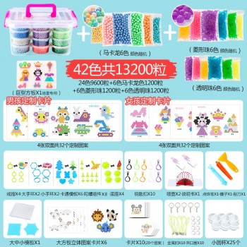 Handmade Diy Montessori Educational Magic Aqua Beads box set Spell Replenish Beans Kids water Toys girls boys Gift