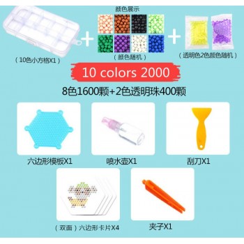 Handmade Diy Montessori Educational Magic Aqua Beads box set Spell Replenish Beans Kids water Toys girls boys Gift