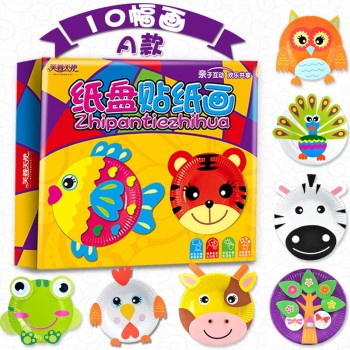 Montessori Toys DIY Child Toy Kindergarten Material Package Paper Tray Sticker Crafts Kids Kits for Creativity Toys for Children