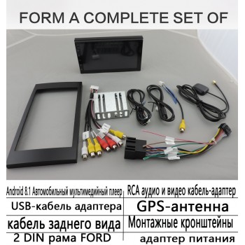 Android 8.1 car Multimedia radio player For Ford Focus 2 Din frame to Car Radio for C-Max S-Max Fusion Transit Fiesta use