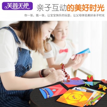 montessori toys DIY child toy 3D Childrens fun origami paper-cut book  crafts kids  kits for creativity toys for children 3-10Y