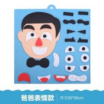 DIY Non-woven Expression Handmade Material Educational Creativity Toys for Children Arts and Crafts for Kids
