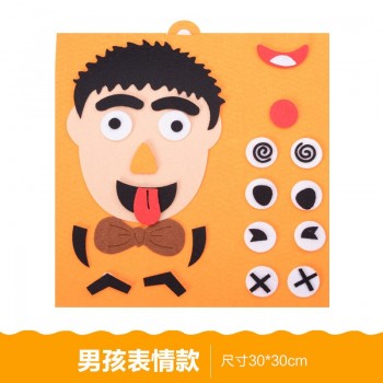 DIY Non-woven Expression Handmade Material Educational Creativity Toys for Children Arts and Crafts for Kids