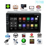 2 din CAR DVD CAR AUDIO Android 7.1 MP5 player car 7 inch Android universal machine  2din GPS navigation WIFI AM/fM Bluetooth