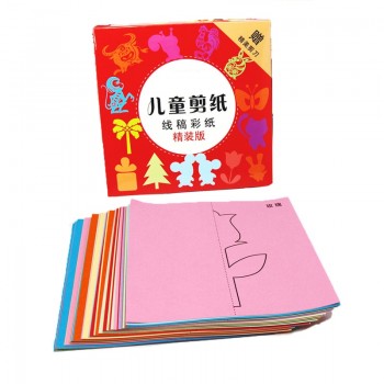 96 Sheets Handmade Paper Cut Book Craft Paper Children DIY Handmade Book Scrapbooking Paper Toys for Kids Learning Toys