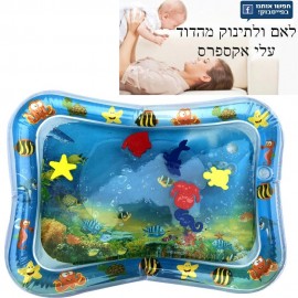 2018 Creative Dual Use Toys Baby Inflatable Patted Pad Baby Inflatable Water Cushion - Prostrate Water Cushion Pat Pad