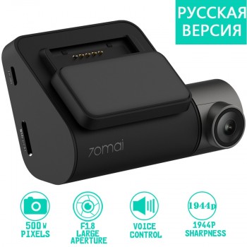 Xiaomi 70mai Pro 1944P HD Car DVR Camera 140 Degree FOV Defog ADAS Night Vision 24H Parking Monitor Wifi Voice Control Dash Cam