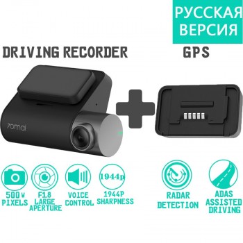 Xiaomi 70mai Pro 1944P HD Car DVR Camera 140 Degree FOV Defog ADAS Night Vision 24H Parking Monitor Wifi Voice Control Dash Cam