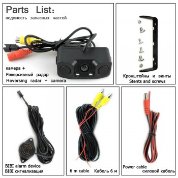 Car rear view camera Night vision LED light High definition Rearview Vehicle Camera Add Reversing Radar sensor detector camera