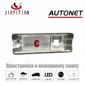 JIAYITIAN for Nissan Micra March for Renault Pulse Logan Sandero DIY Rear View Camera Bracket License Plate Lights Housing Mount
