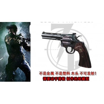 1:1 Revolver Python Gun 3D Paper Model DIY Papercraft Toy