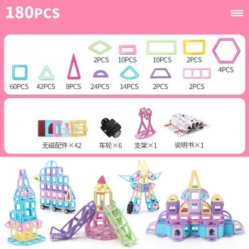 210pcs/62pc Pink block Magnetic Designer Construction Set Model amp; Building Toy Plastic Magnetic Blocks Educational Toys for gril