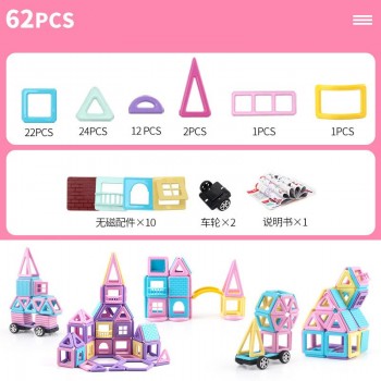 258pcs/40pc Pink block Magnetic Designer Construction Set Model amp; Building Toy Plastic Magnetic Blocks Educational Toys For kids
