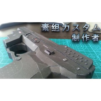 1:1 FN57 Pistol Non - Firing 3D Paper Model