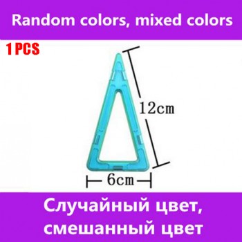 Vavis Tovey 1PCS KACUU Big Designer Magnent Model amp; Building Brick Enlighten Bricks Magnetic Toys For Children
