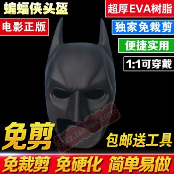 Free To Cut Batman 1:1 Wearable Full Body Armor Clothing EVA Resin Paper Model Collection Cosplay