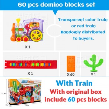 120pcs Domino Train car set Bridge Bell kit Colorful Plastic Dominoes Block Sticker Educational Children Toys Cute Birthday Gift