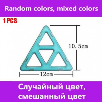137pcs big size magnetic designer magnetic constructor set DIY Magnetic Blocks  Creativity Gifts Educational Toys For Children