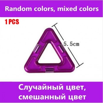 135pcs Big Size Magnetic Constructor Set Kids DIY Magnetic Blocks Model amp; Magical Magnet Toy Educational Toys For Children Gifts