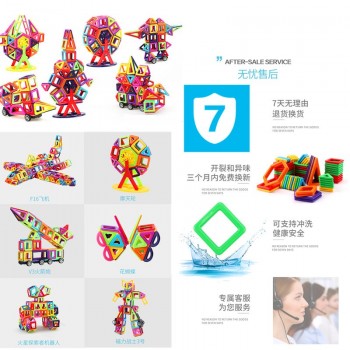 AMYamp;BENTON  145 PCS Mini Magnet Enlighten Education Children Building Blocks Toys Magnetic Designer