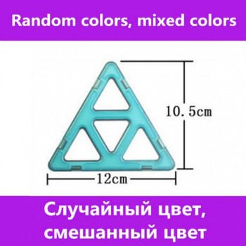 10pcs/set Big Size Magnetic Building Blocks DIY Single Designer Parts Accessory Construct Magnet Model Educational Toys For Kids
