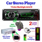 12V Bluetooth Car Stereo FM Radio MP3 Audio Player 5V Charger USB SD AUX Auto Electronics Subwoofer 1 DIN Autoradio