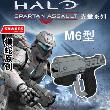 1:1 Halo Wars Human Pistol 3D Manual Paper Model DIY Can Not Launch