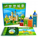 candice guo! Educational wooden toy castle of dream blocks early learning Intellect challenge game kids birthday Christmas gift