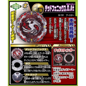 Takara Tomy beyblade Burst B-131 Ultra-Z Awakening Black Death Phoenix Undead Bird Rotary Gyroscope Toy bayblade b131