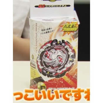 Takara Tomy beyblade Burst B-131 Ultra-Z Awakening Black Death Phoenix Undead Bird Rotary Gyroscope Toy bayblade b131